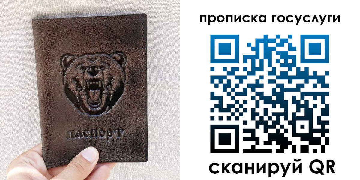временная прописка в Сортавале