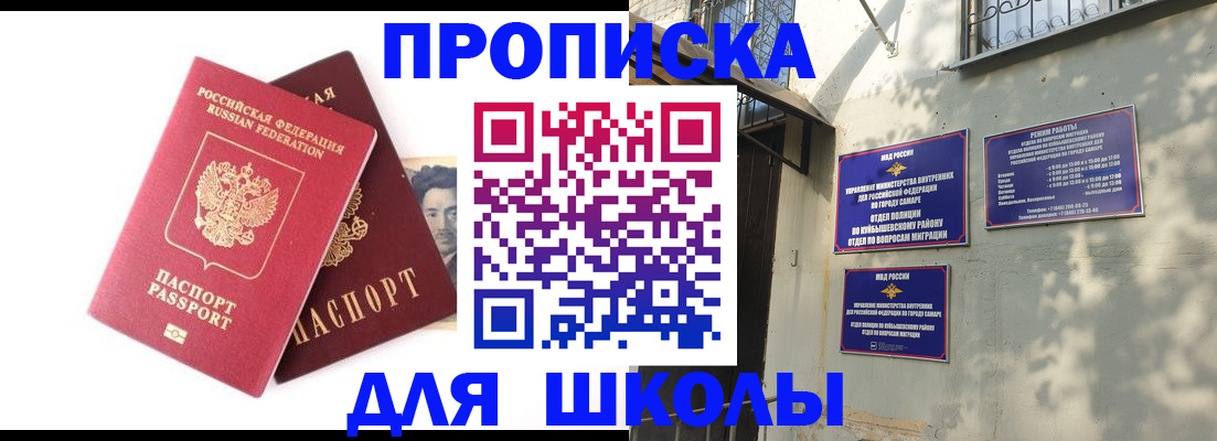 прописка регистрация в Сортавале