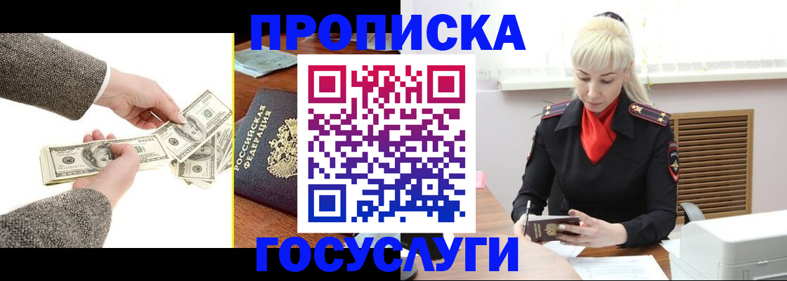 временная регистрация адрес в Сортавале