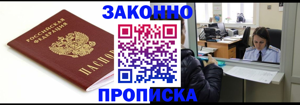 временная регистрация собственник в Сортавале