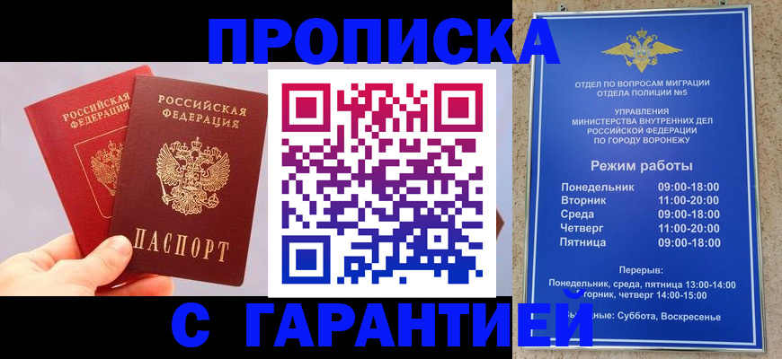 прописка паспорт в Сортавале