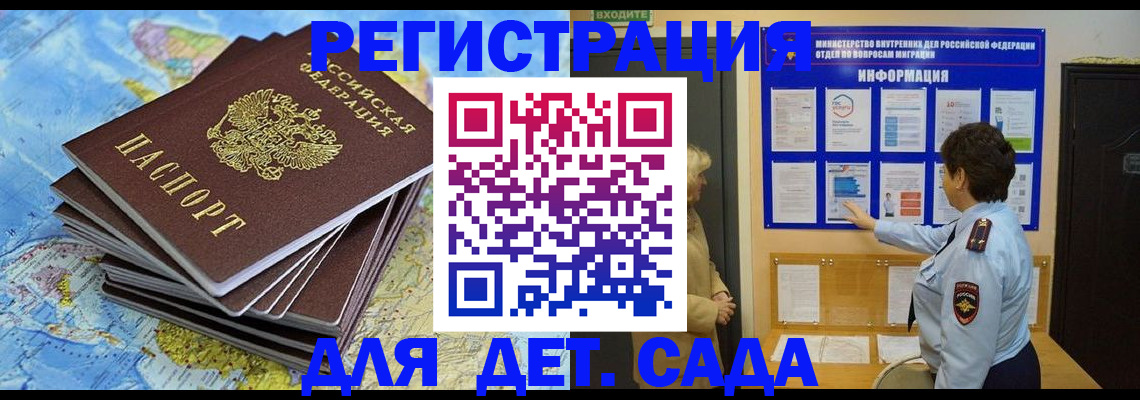 временная регистрация поиск в Сортавале